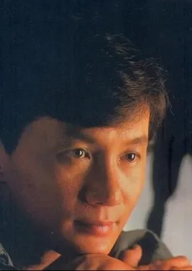 许冠杰